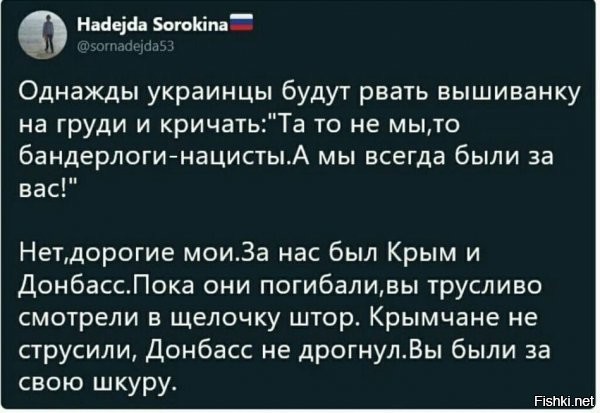 самое забавное, что некислую часть таких вот постов, так же пишут укропы из подвалов винницы. для чего? а подумайте ;)