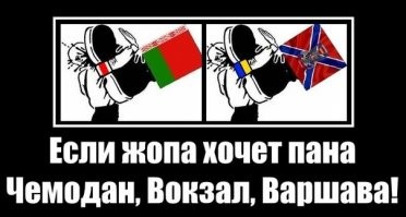 Трамп VS Болдуин: сын экс-президента отомстил за отца, выпустив футболку с оскорбительной надписью