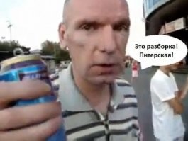 Знакомство приезжих с трансвеститом не заладилось сразу: что-то пошло не так