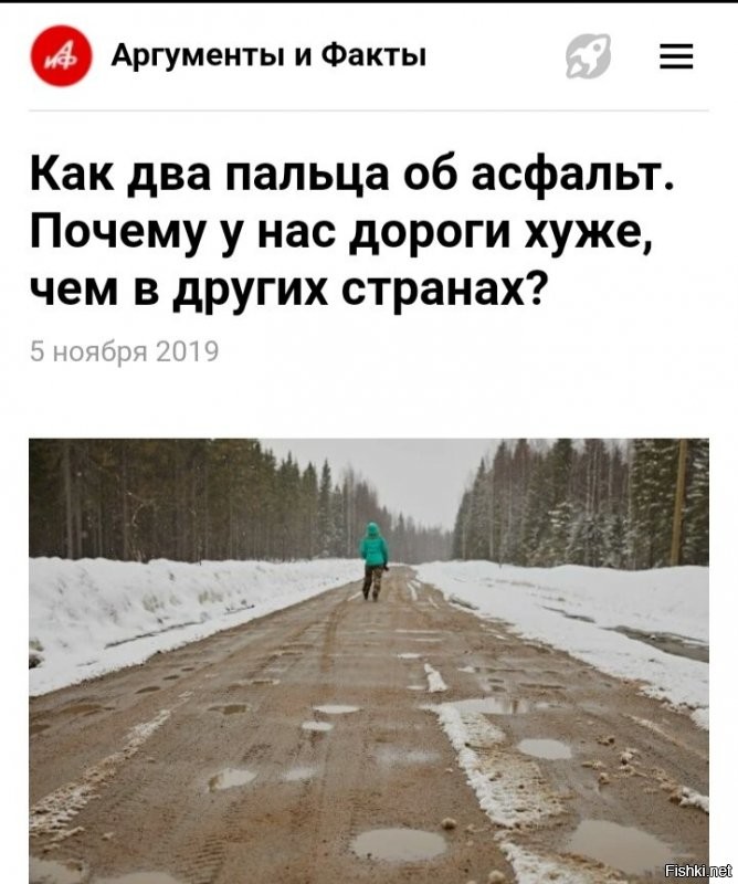 В лидерах Грозный, Белгород и Владикавказ: в России оценили качество дорог