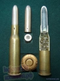 а вот вот оригинальный пуля от винтовки Мосина. Как видите совершенно тупая