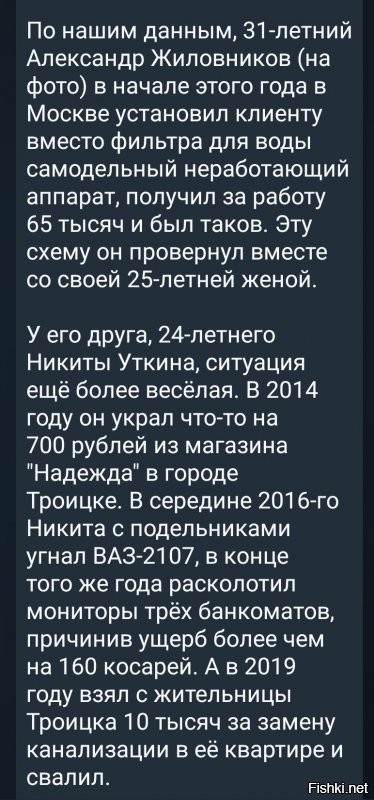 Появились кадры начала конфликта между приезжими и мужчиной с ребёнком в Новой Москве