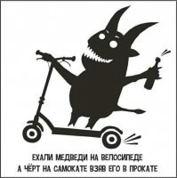 Самокатчик покалечил пенсионерку и скрылся в центре Москвы