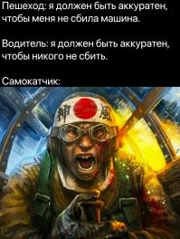 Самокатчик покалечил пенсионерку и скрылся в центре Москвы