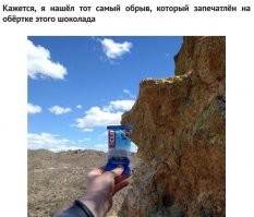 Ну вряд ли такое было случайно, конечно 
Скорее - ранее команда съемки бродила по пустыне и нашла подходящую локацию для фото-сюжета для будущей обёртки продукции, а потом, когда продукция уже была запущена - с готовым образцом просто пришли еще раз в то же место, чтобы сфоткать таким вот образом 
(C) Ваш зануда