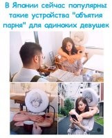 Чё-то рисунок на "бубне" диссонирует с надувными руками