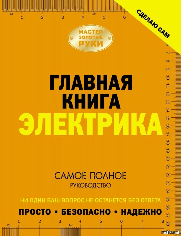 Книга - лучший подарок