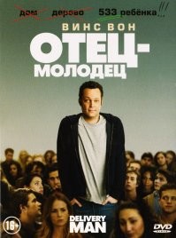 Напомнил фильм