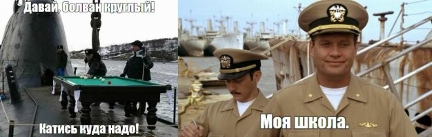 Русская версия))