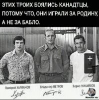 Умер Александр Орлов, рекордсмен российского хоккея