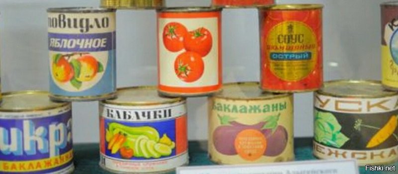 Сколько стоили продукты питания в СССР