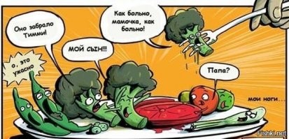 Он правду говорит,  вот фотодоказательство