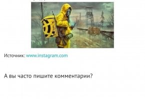 Пользователи отжигают: убойные комментарии из соцсетей