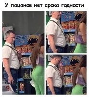 ...заплакал, вспомнив молодость...