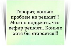 Алкопост на вечер этой пятницы