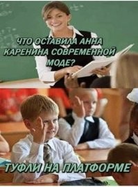 Смешные и познавательные картинки