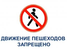 Самокатчик покалечил пенсионерку и скрылся в центре Москвы