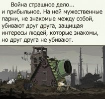 Возврат БПЛА на воздушный носитель