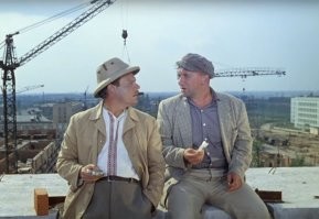 А вы как думаете, откуда у прораба шлем пробковый?