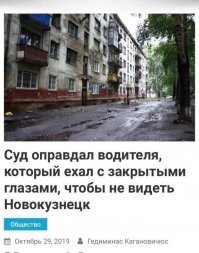 Смешные комментарии из&nbsp;социальных сетей - 15