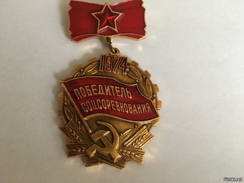Получи от меня награду . Заслужил.