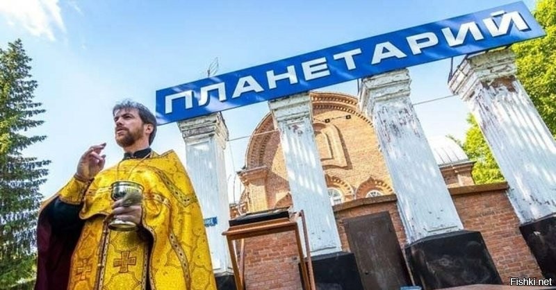 Если я верю в существование планет, то является ли это нарушением прав верующих?
Куда заявление писать?