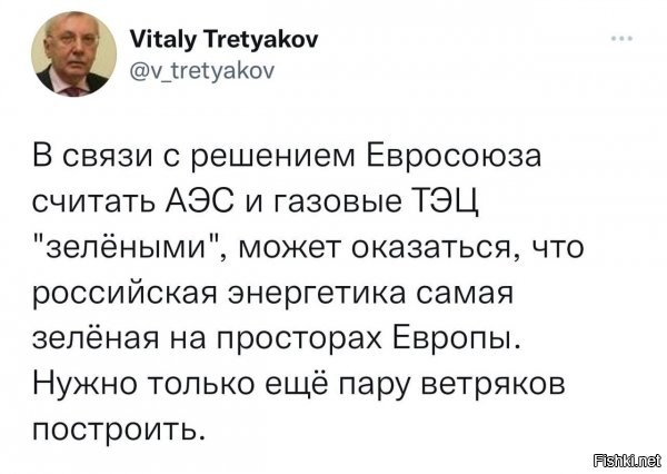 от греха подальше, поэтому потихоньку, валят украинские АЭС, а то вдруг, придется там покупать или еще что-то типа того? не не не , придаток так придаток!