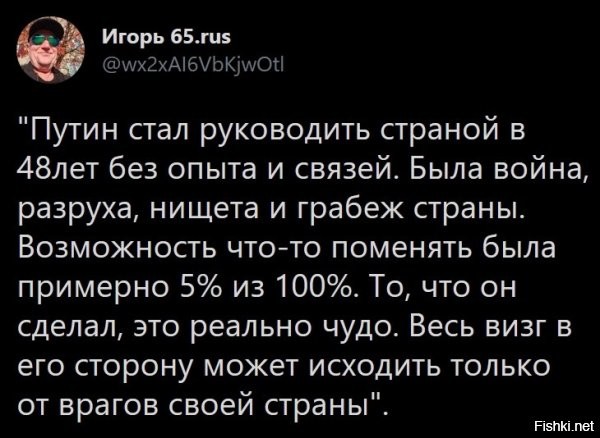 а это феномен русского народа, в истории так бывало. и вот опять, в хорошем смысле. главное, чтобы потом, кто-то не развалил и его не удушили шарфом офицеры собственные(тож было дело)