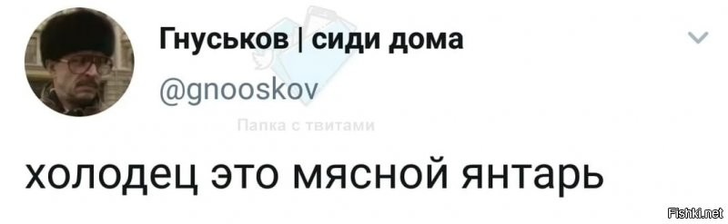 7 ноября неофициально отмечается как День холодца – одного из популярнейших б...