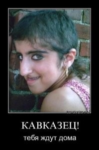 "Это же некрасиво": кавказцы пристали к Сергею Звереву в торговом центре