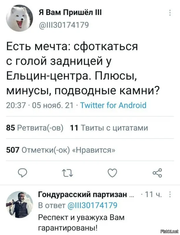 У Рамзана Ахматыча, на всякий случай, прощения попросить надо.