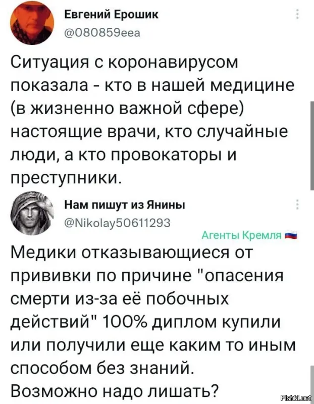 Возможно определятся, что делать с медиками и их дипломами, без постороннего (интернетно-безграмотного) мнения?
Это я, как не имеющий отношения к медицине обыватель, считаю.