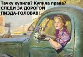 В Хабаровском крае автомобиль попал под поезд. Автолюбительница экстрима выжила