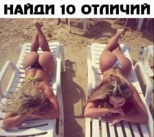 У той что слева волосатая морда, глаз не видно.
У той что справа пол ноги нет.
Инвалиды какие то.