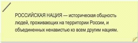Вы только подтверждаете этот текст