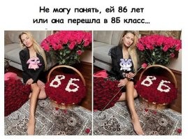 Статья 8Б психиатрия (временные невротические явления) для женщины это нормально!