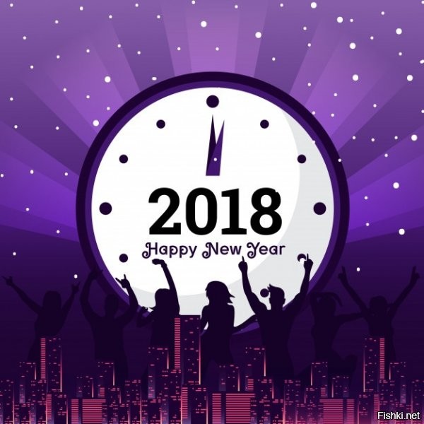 И вас с Новым 2018!!!