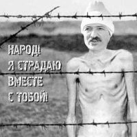 Снял - не снял, какая разница. Перед его приездом территорию помыли хлоркой 8 раз, заменили бельё и привезли оборудование, после чего положили на койки идеологически верных проверенных работников исполкома, и кгб-стов нарядили в костюмы хим. защиты.. И уже в эти декорации запустили таракана, чтоб он снялся для очередного ролика, "Я  з народам", "Наплевать на опасность, надо навестить больных" итд. Смотреть уже тошно на эту показуху, как он там - сям, и того отчитал и  этого, и криминальное дело раскрыл, и ценные указания дал, и взяточника посадил (а потом быстро выпустил тихонечко).. и чтец и жнец.. и просрал всю экономику и внешнюю политику страны.