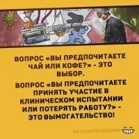 Пенсионерку задержали на Красной площади за антиковидный плакат