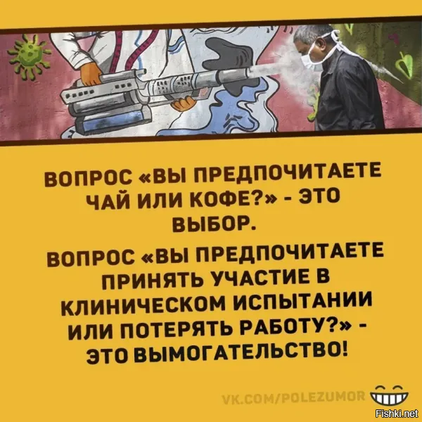 Пенсионерку задержали на Красной площади за антиковидный плакат