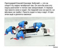 Церковь - что за организация? Ну ладно не коммерческая и налоги не платит, а товары и услуги почему-то за деньги продает. Ни пользы тебе реальной для общества, ни поржать теперь даже с новыми законами, да еще и скверов все меньше в городах. Попы просто сидят в церквях и пи*дят. И при этом еще и кагором причастились.