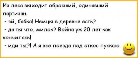 Самый несгибаемый воин в истории