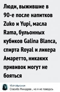 Пенсионерку задержали на Красной площади за антиковидный плакат