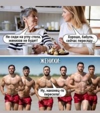 Смешные и познавательные картинки