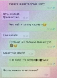 Пользователи отжигают: убойные комментарии из соцсетей