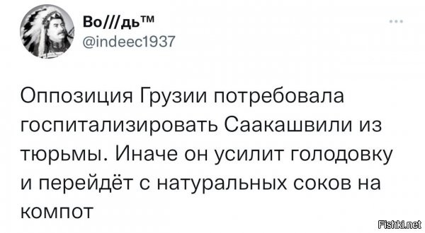 в смысле с вина на чачу или шо=???