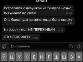 А ребёнок, кстати, твой