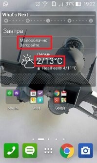 У меня такое было: