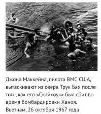 Это они зря...