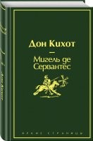 Из жизни шизофреников: обычные новости. Со щитом и мечом – на «мерседес»